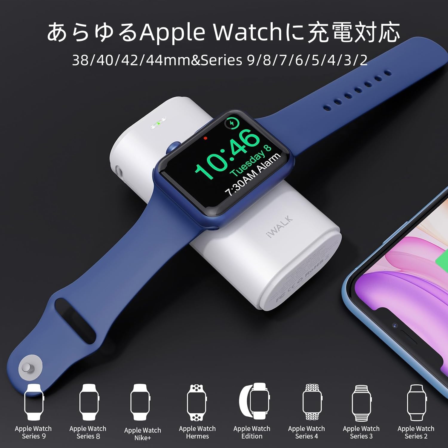 iWALK Apple Watch充電器 Amazon | iWALK モバイルバッテリー 10000mAh 大容量 iPhone