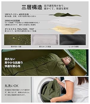 マミー型 寝袋　シュラフ グリーン　700g マミー型 寝袋 シュラフ グリーン 700g