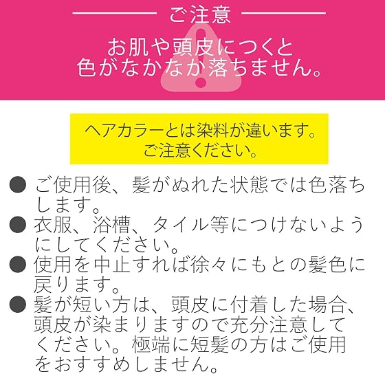 アンナドンナ エブリ ジュエジェルカラー ヘアカラー ブラッドストーンレッドの商品画像