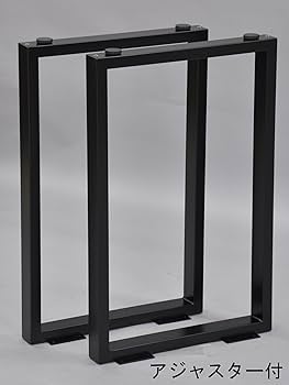 エイ・アイ・エス(AIS) テーブルキッツ脚 奥行45cm用ハイタイプ 71EBxdT1yyL._UF350,350_QL80_.jpg