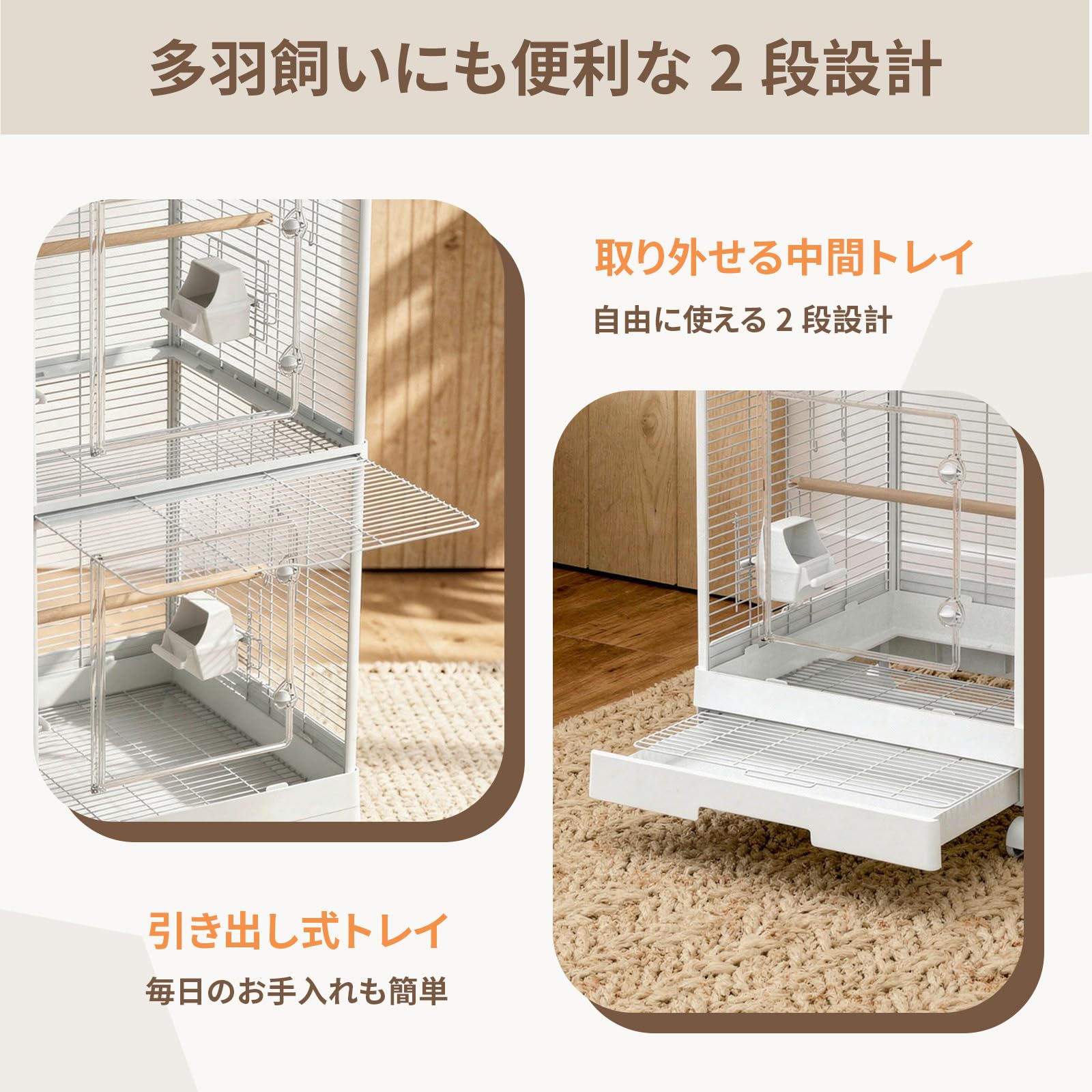 Amazon | Ruexue 鳥かご 2段 バードケージ 多頭飼い ホワイト 高さ