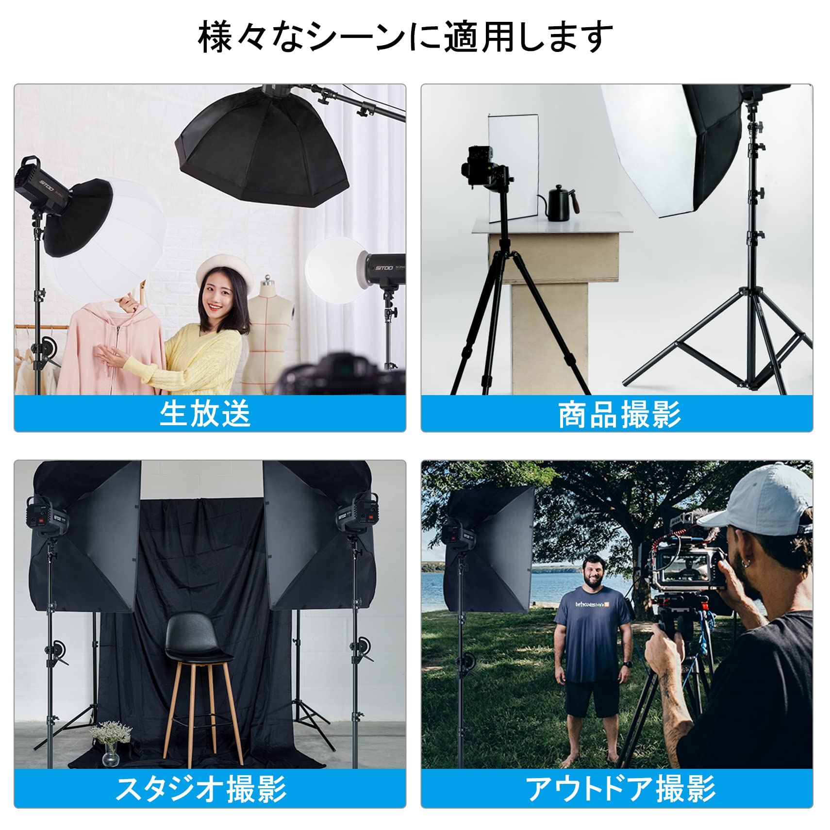 Amazon | Selens ライトスタンド 395cm エアクッション 撮影用ヘビー