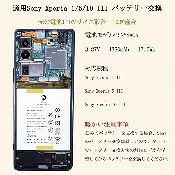 h*u様 美品 Xperia Ace III バッテリー91% Amazon | ミスターサプライ Sony エクスペリア(Xperia 10 Ⅲ