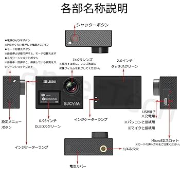 SJcam SJ6 Legend　アクションカメラ Gopro $150 Best budget Action Camera 2017 | SJ6 Legend Review Vs