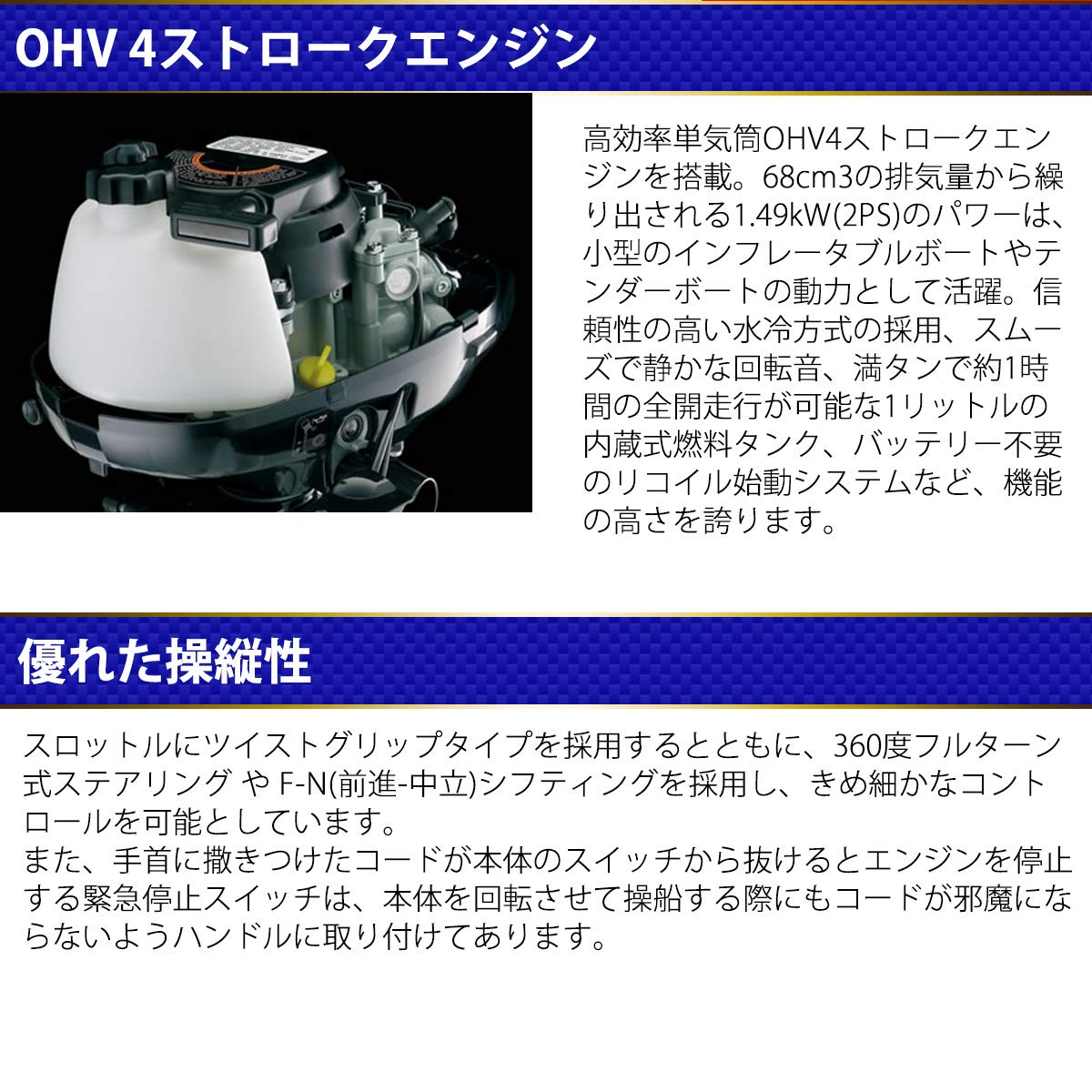 Amazon.co.jp: □スズキ□ 船外機 DF2L 4スト2馬力 トランサムL 免許 