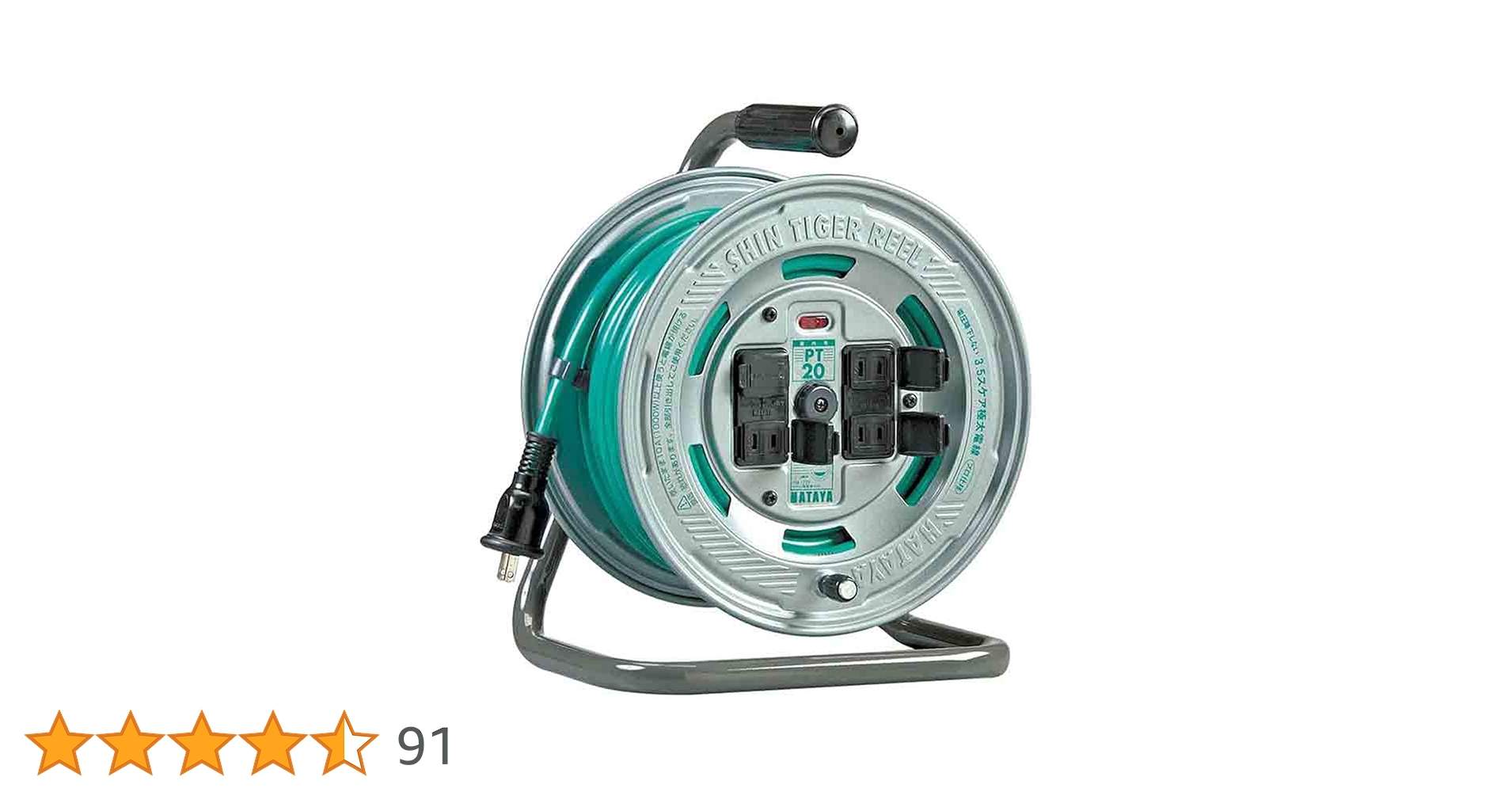 Amazon | ハタヤ (HATAYA) コードリール 屋内用 100V型 コード