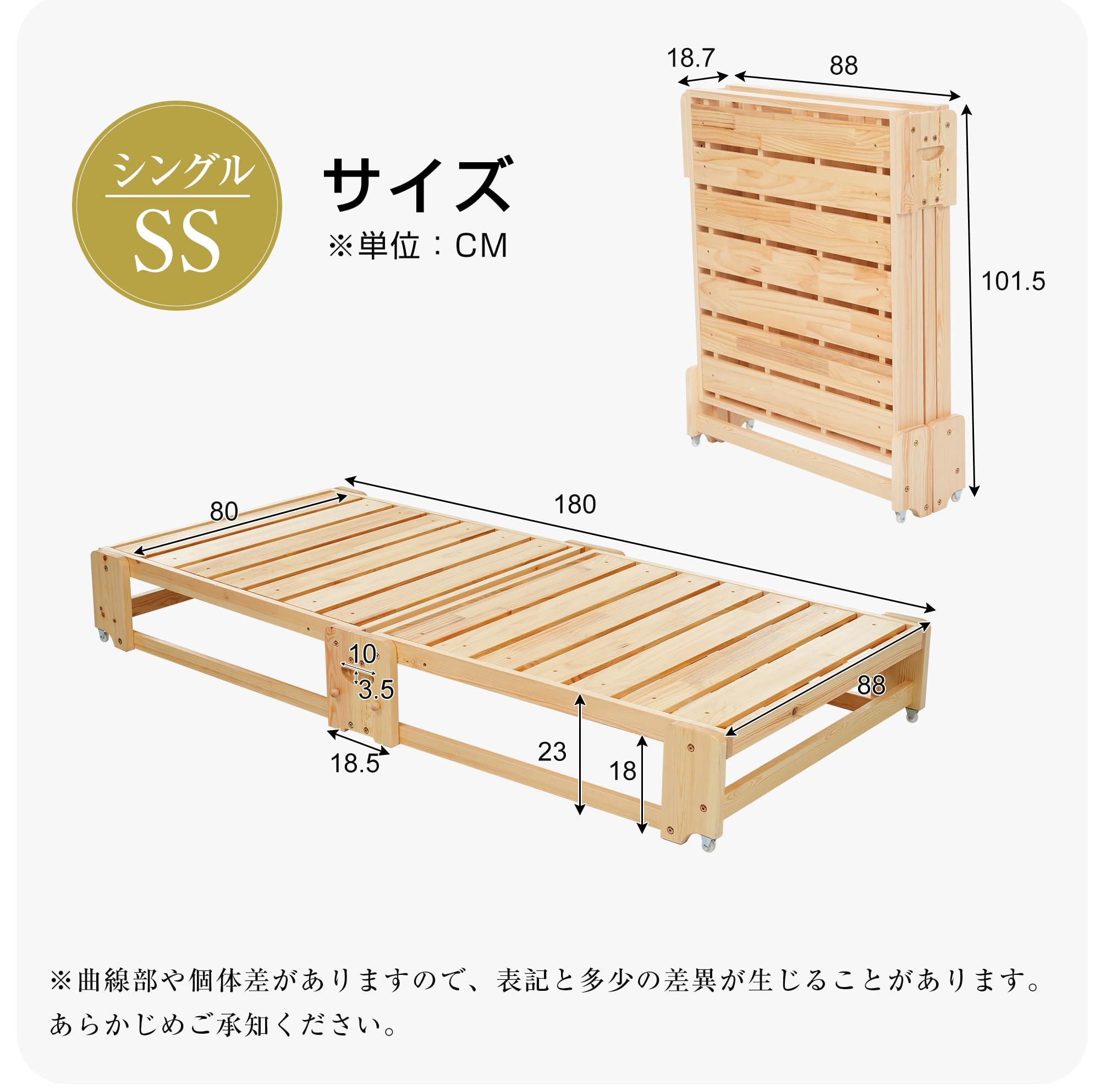 【新品】【 組立品 】80*180cm 木製ベッド 天然木 2way ディベッド Amazon｜【天然木製】 2way ディベッド (80×180cm) 折り畳み式 すのこ
