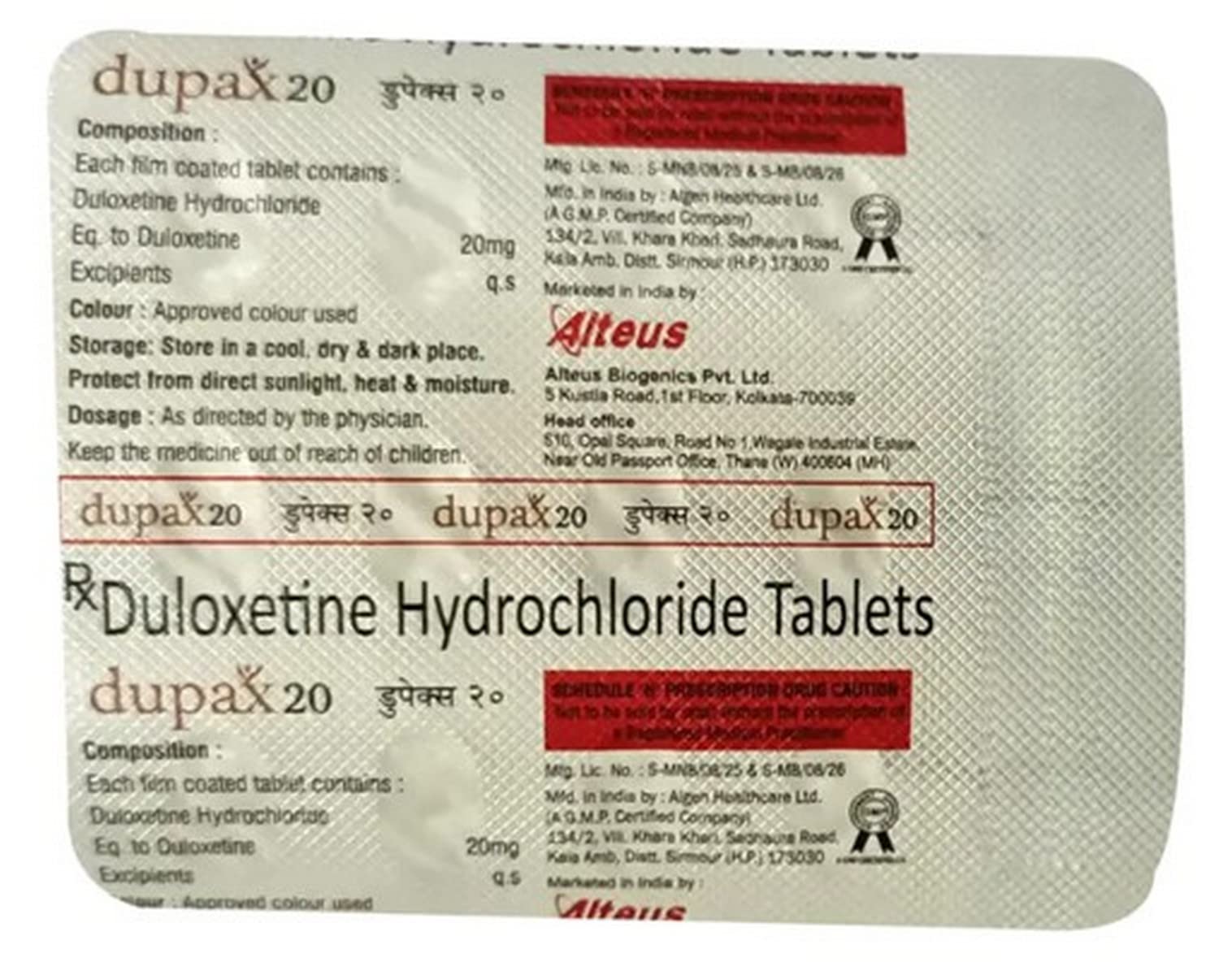 DUPAX 20MG - Strip of 15 Tablets