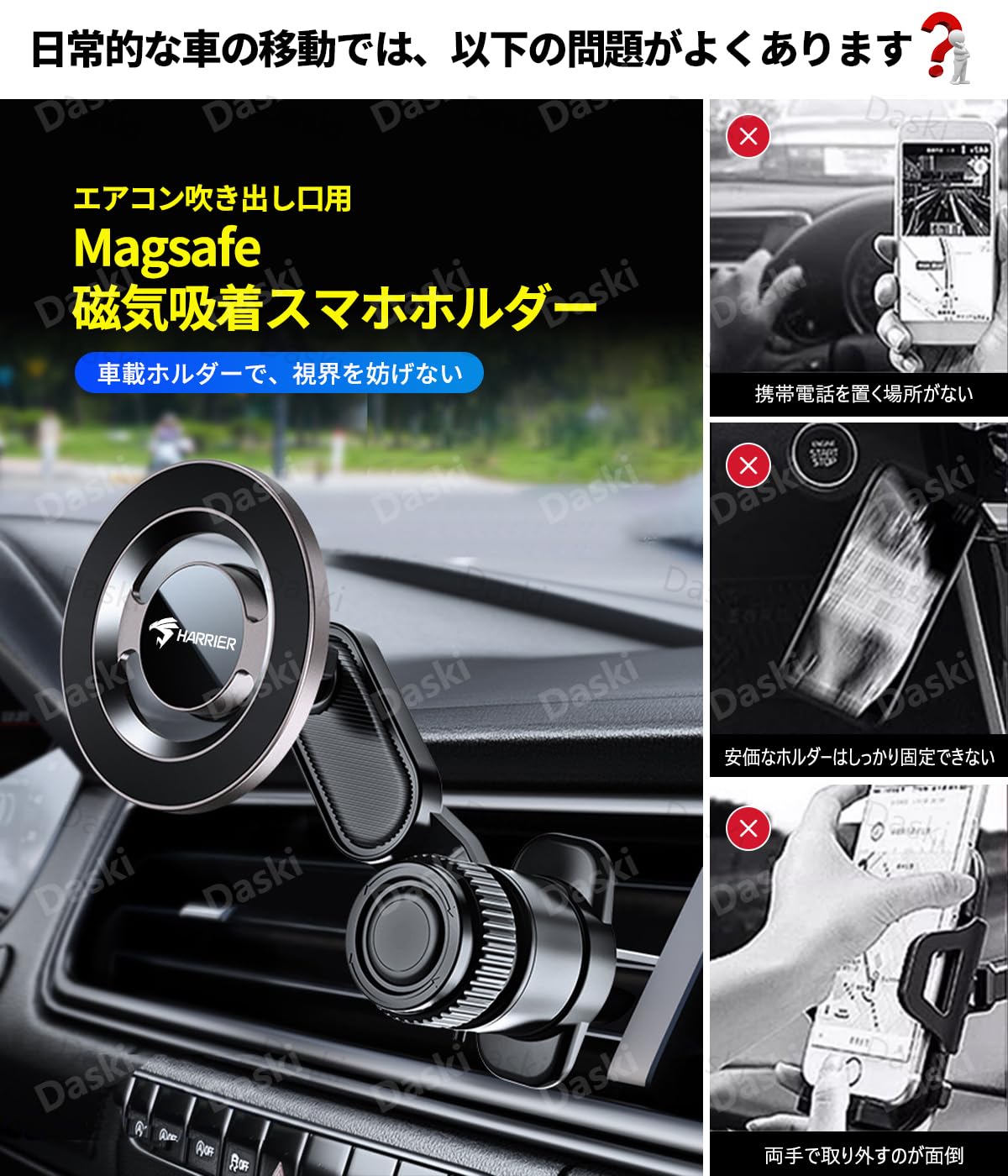 Amazon | ハリアー 車載ホルダー トヨタ ハリアー 60系 80系 とう全