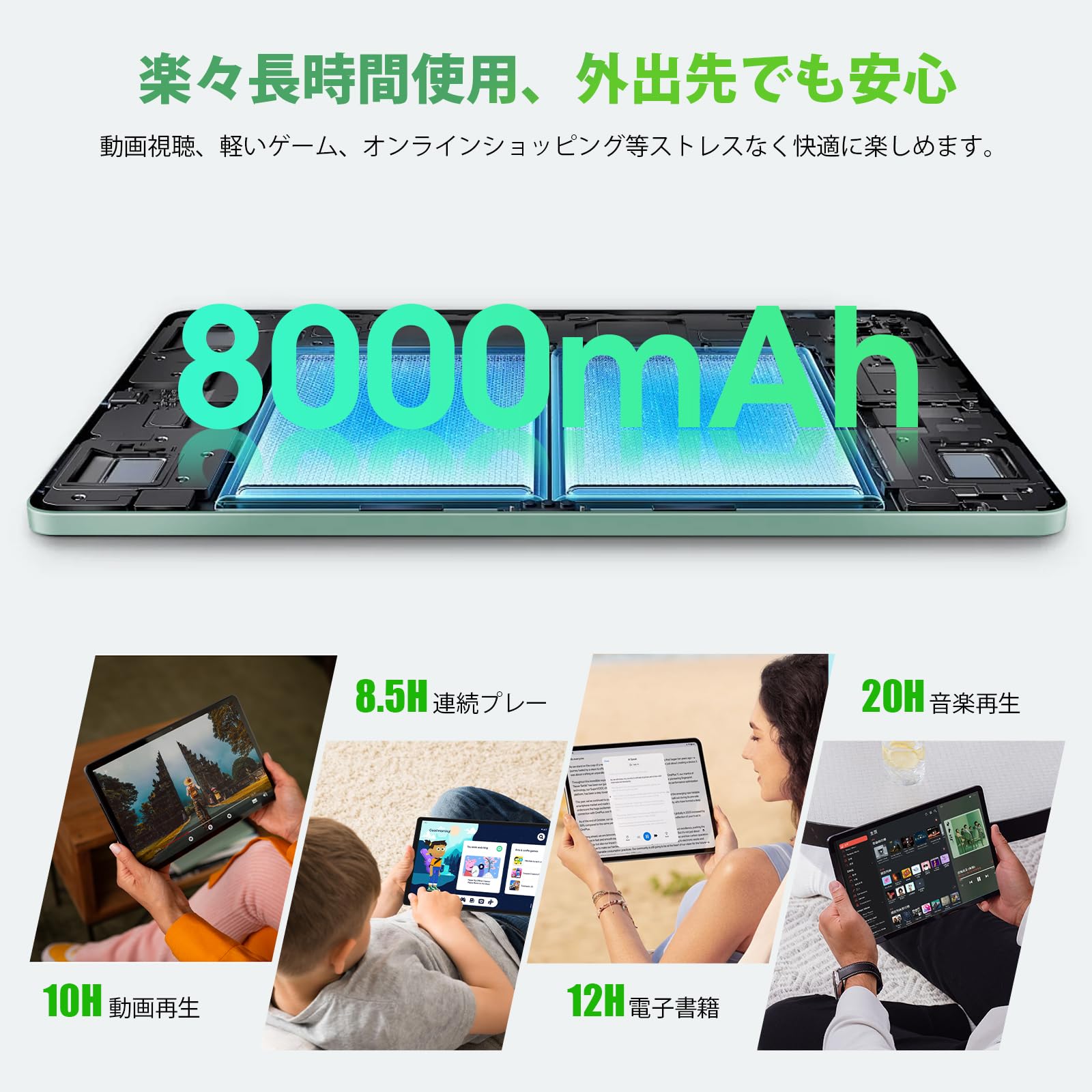 Amazon.co.jp: 【Azeyou タブレット 11インチ Wi-Fiモデル】タブレット