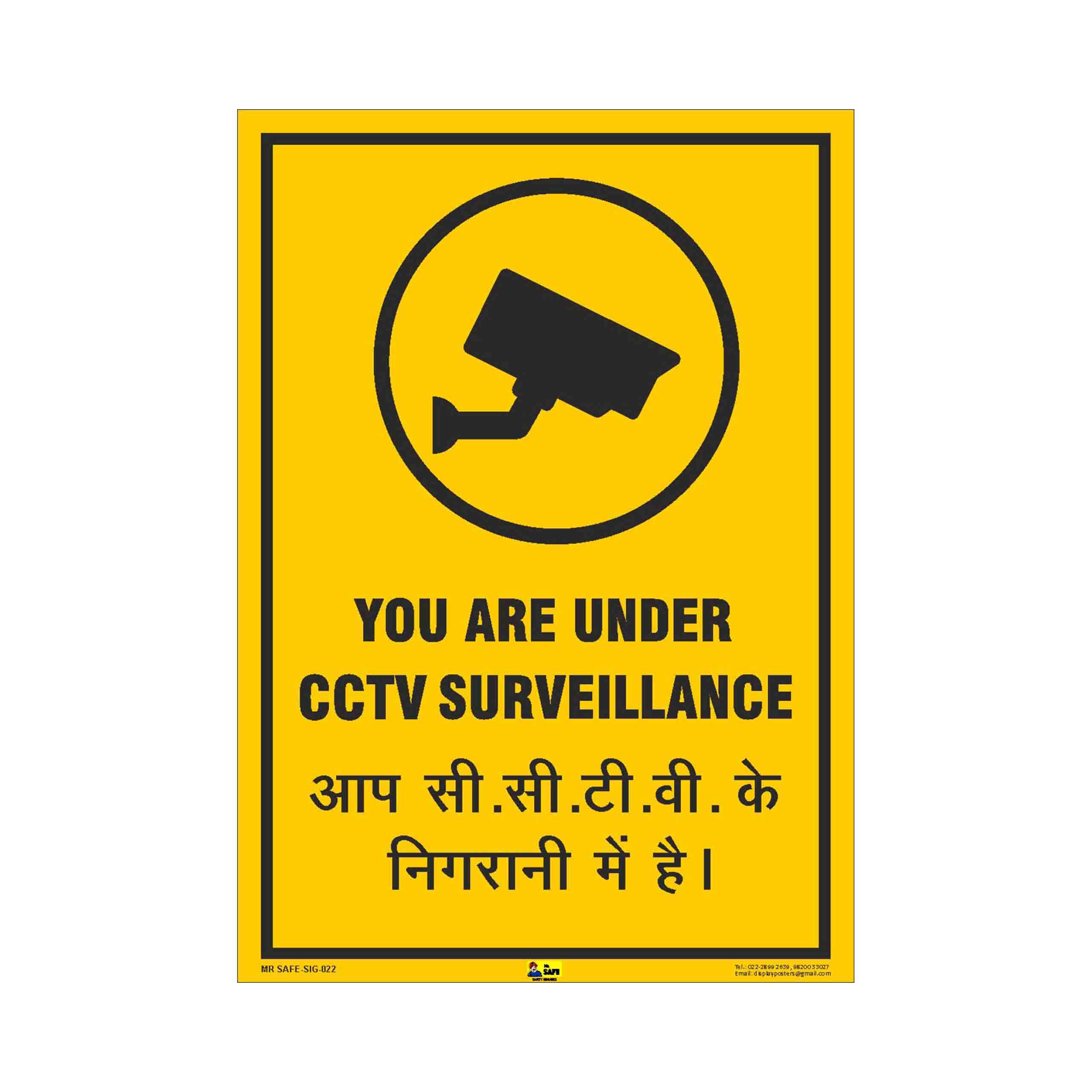 See full amazon price history chart for Mr. Safe - CCTV Surveillance in Operation Sign PVC Sticker A5 (5.8 inch X 8.2 inch) Mr. Safe - CCTV Surveillance in Operation Sign PVC Sticker A5 (5.8 inch X 8.2 inch) (B07BS5SK2X) Amazon Price History, Amazon Price Tracker