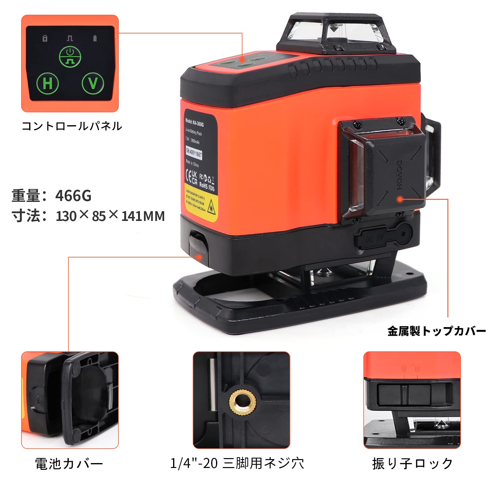 Amazon | DOVOH グリーンレーザー墨出し器 4x360° 16ライン レーザー墨 
