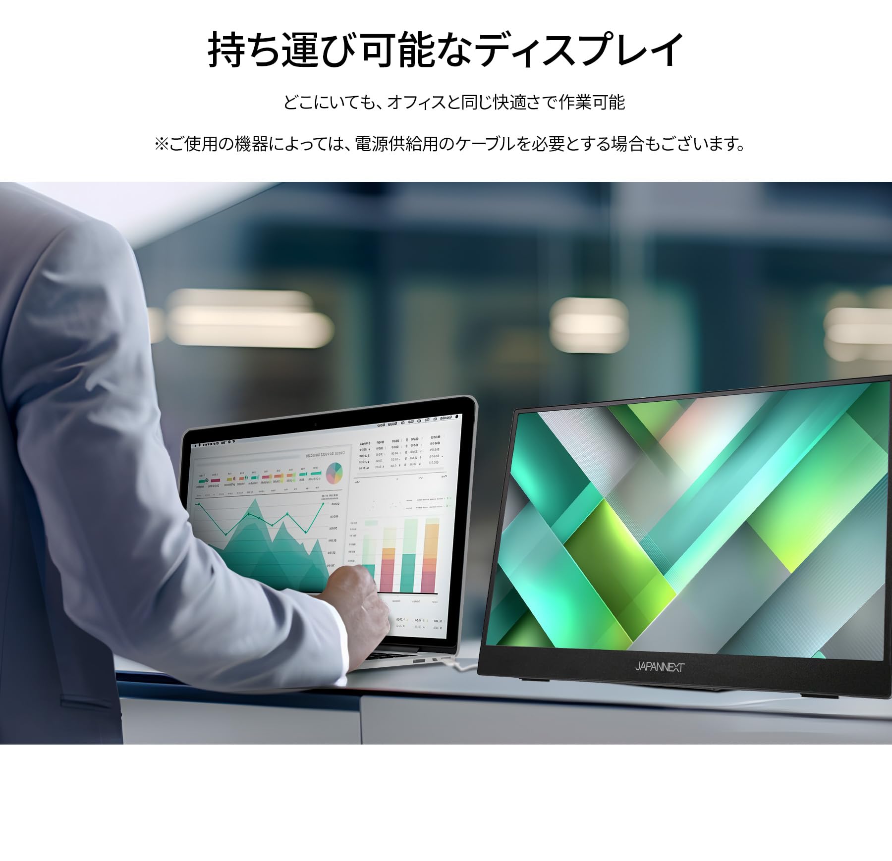 Amazon.co.jp: JAPANNEXT 14インチ IPSパネル搭載 WUXGA(1920×1200
