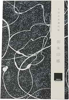 B541b 黒漆塗「三足秋草図菓子盆」桐箱付 作者不詳 時代不祥 時代物