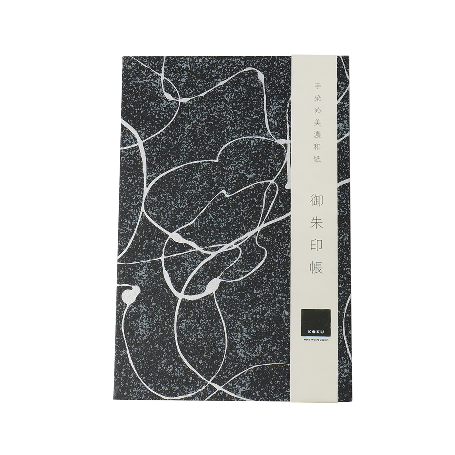 Mino Washi Goshuin Stamp Book, Black & Silver