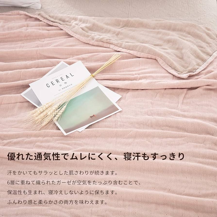 Amazon.co.jp: ガーゼケット シングル 6重ガーゼ とろける 肌掛け