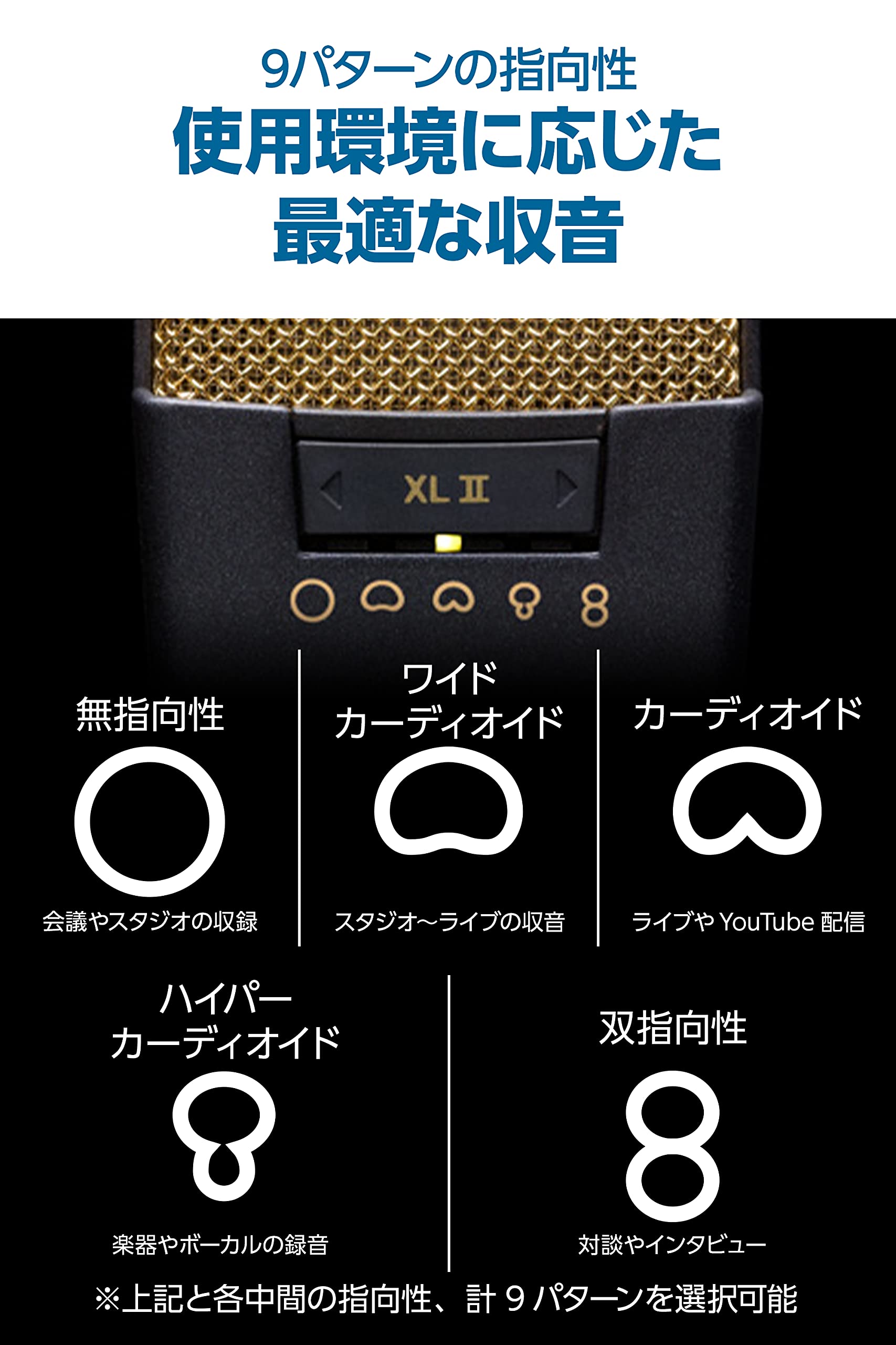 美品 AKG C414 XLⅡ コンデンサーマイク