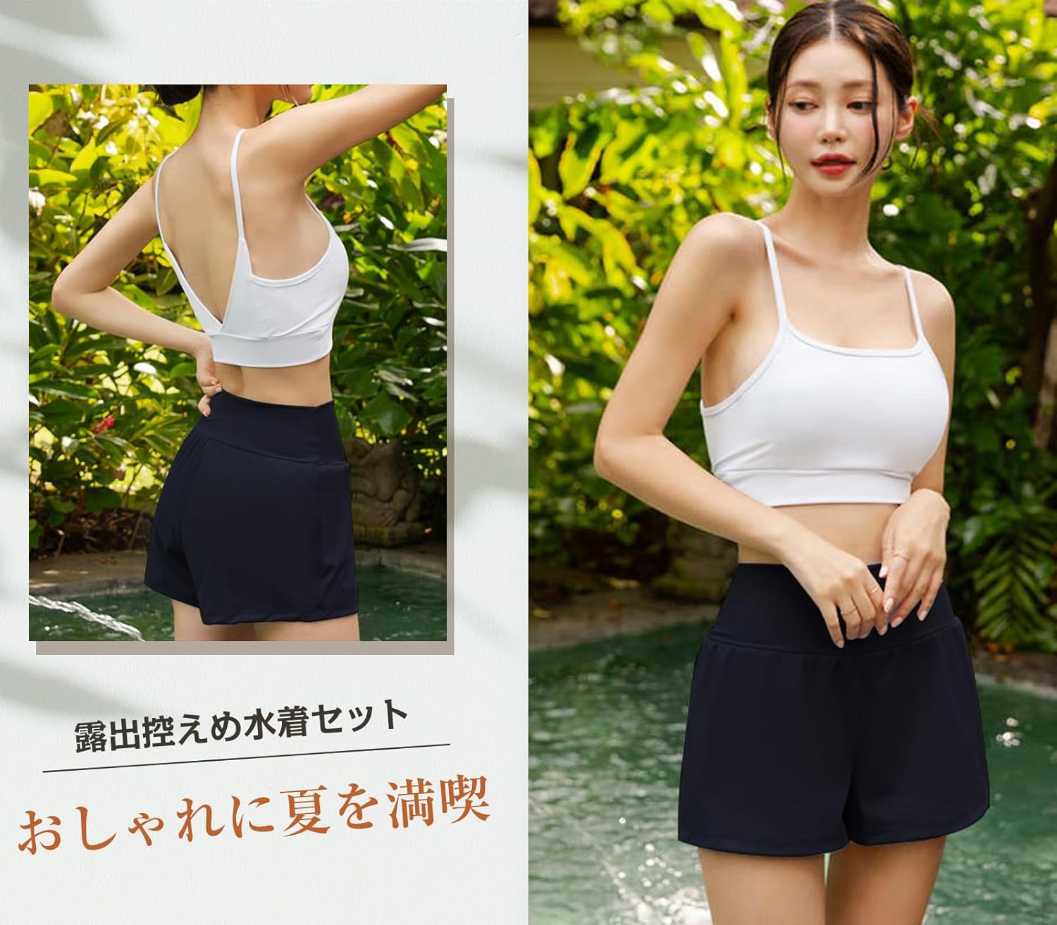 体型をカバーするショートパンツ
