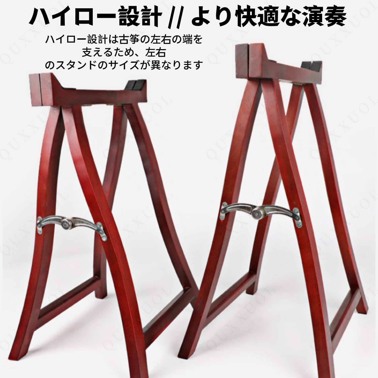 折りたたみ譜面台Colors特設ページ | 【公式】譜面台専門メーカーコスモM・Sテクノ オンラインショップ Xemuar譜面台 琴スタンド 立奏台 折りたたみ式 A型古筝スタンド 天然木製 軽量コンパクト設計 持ち運び簡単 安定耐荷重 練習