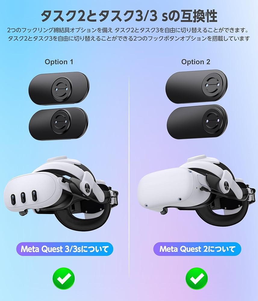  Quest 3S 128GB VRヘッドセット　ヘッドストラップ付き Amazon.co.jp: Meta Quest 3S 128GB | 複合現実(MR)の世界に