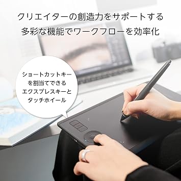 Wacom pen tablet Intuos Pro Medium [new model] 2017 January model PTH-660 / K0(Japan Import-)