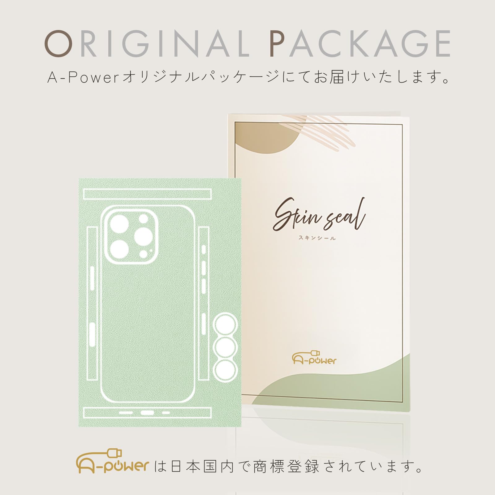 Amazon | iPhone16 用 スキンシール くすみカラー 無地 シンプル