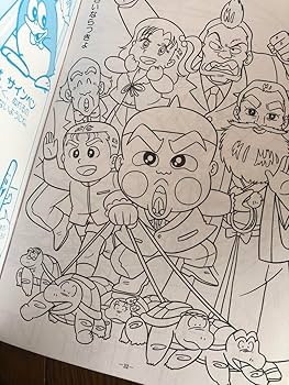 Amazon.co.jp: レトロ 小林よしのり おぼっちゃまくん 大量まとめ売り