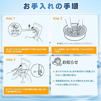 Amazon.co.jp: MSHNE アクア（AQUA）洗濯機対応 交換用 糸くず