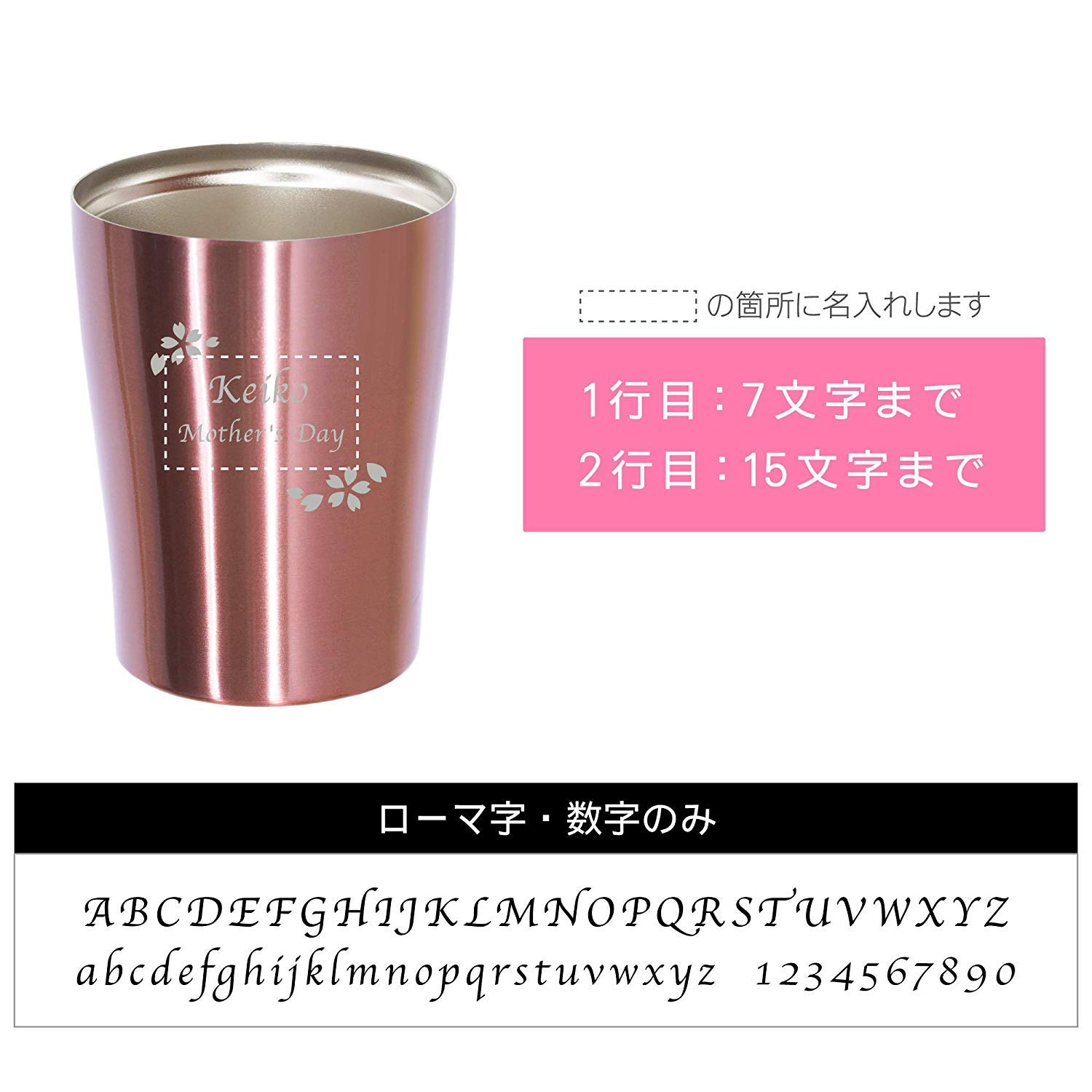 Amazon | きざむ 名入れ カラー 真空断熱 ステンレス タンブラー 250ml
