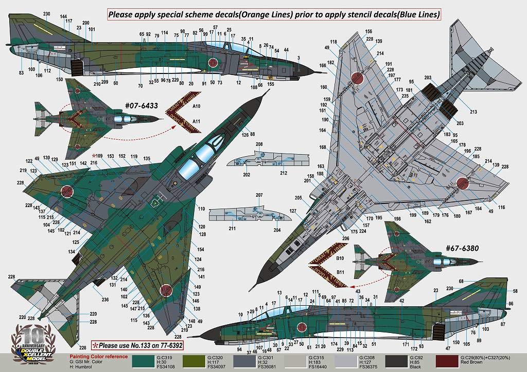 Amazon | DXMデカール 01-4245 1/48 航空自衛隊 RF-4EJ 501SQ