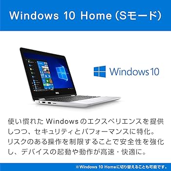 Amazon.co.jp: Dell モバイル2-in-1ノートパソコン Inspiron 11