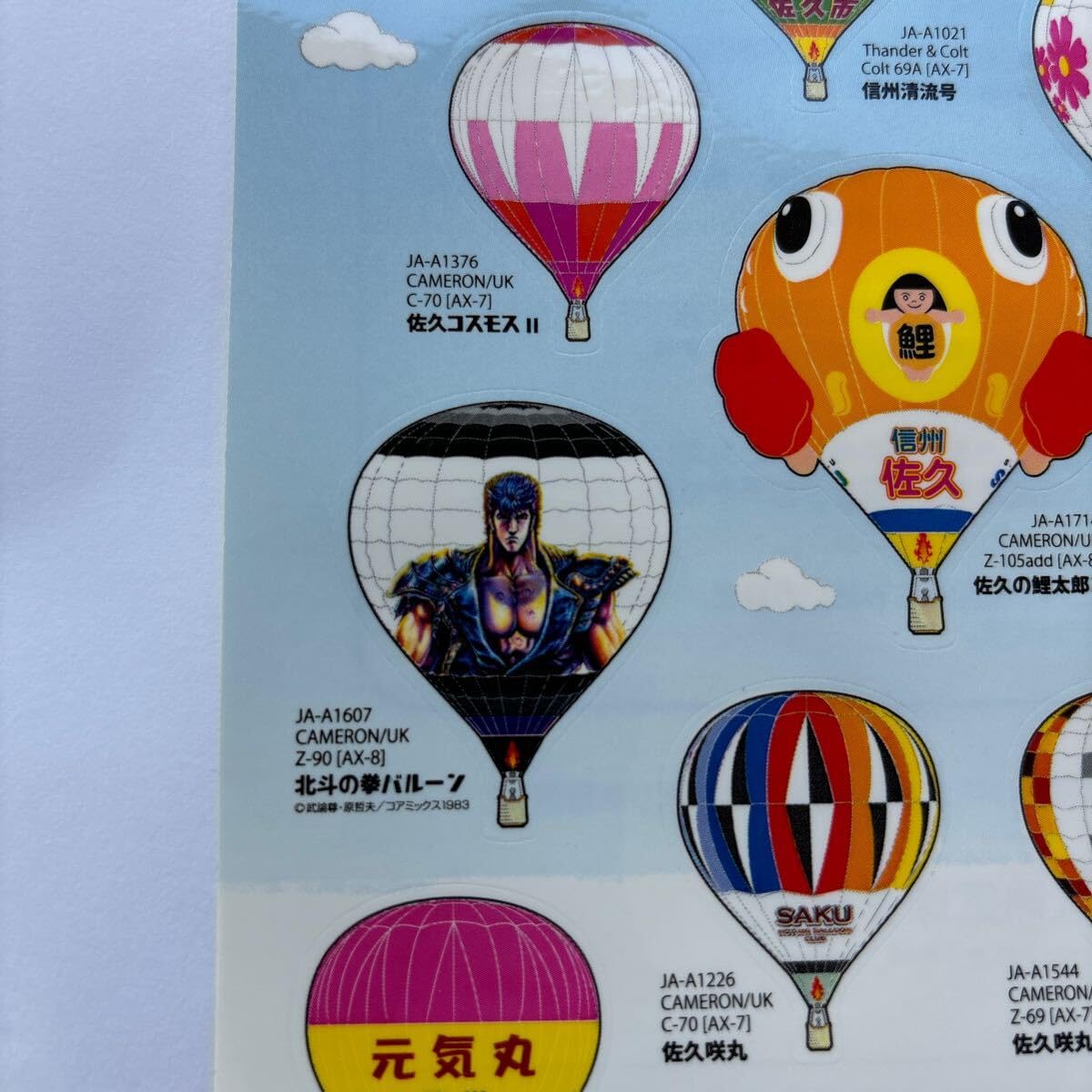檄レアFUNK７インチ★Balloon Corps / Up In Smoke 檄レアFUNK7インチ☆Balloon Corps / Up In Smoke Amazon.co.jp