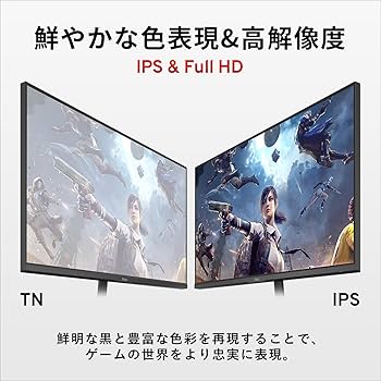 Amazon.co.jp: Pixio PX248 Prime S ゲーミングモニター 23.8