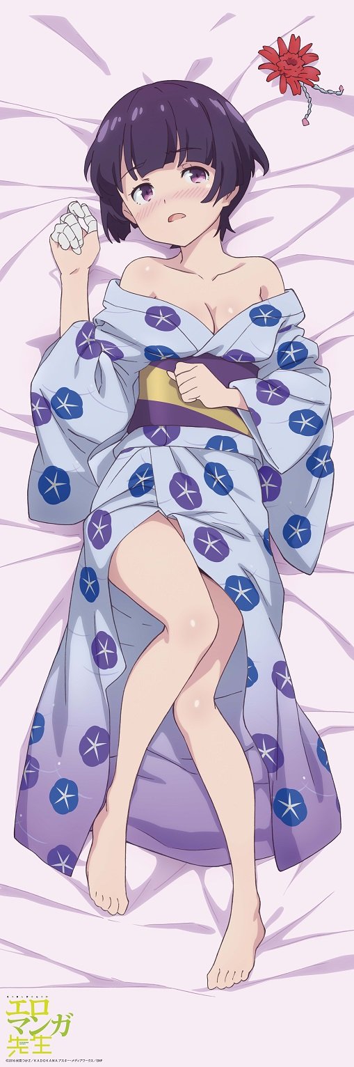 Amazon | エロマンガ先生 ムラマサ 抱き枕カバー B 約150cm×50cm 