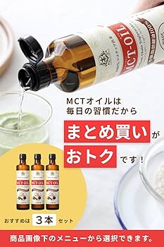 MCTオイル 仙台勝山館 360g 4本 仙台勝山館 MCTオイル 360g（4本セット） | MCT＆KETO専門店