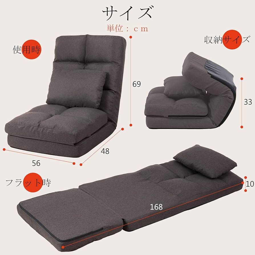 Amazon｜KYODA 座椅子 ソファベッド 座椅子ソファー フロア