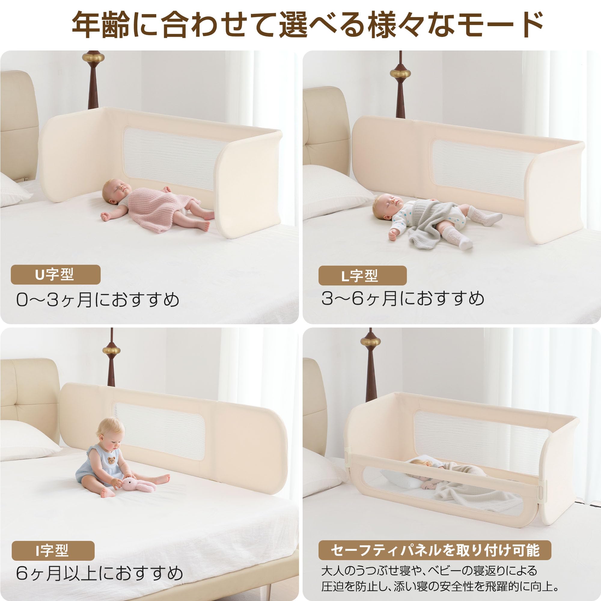 Amazon.co.jp: BabyAlly 折りたたみ式 ベッドガード 2WAY使用 大人