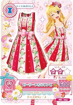 Amazon.co.jp: アイカツ! 4(初回封入限定特典:DVDオリジナル