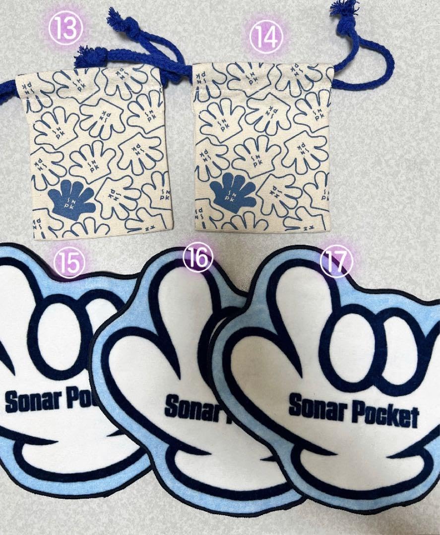Amazon.co.jp: ソナーポケット グッズ（ガチャ） : おもちゃ