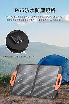 未使用！Philips ソーラーパネル防災防水防塵 未使用！Philips ソーラーパネル防災防水防塵 - メルカリ