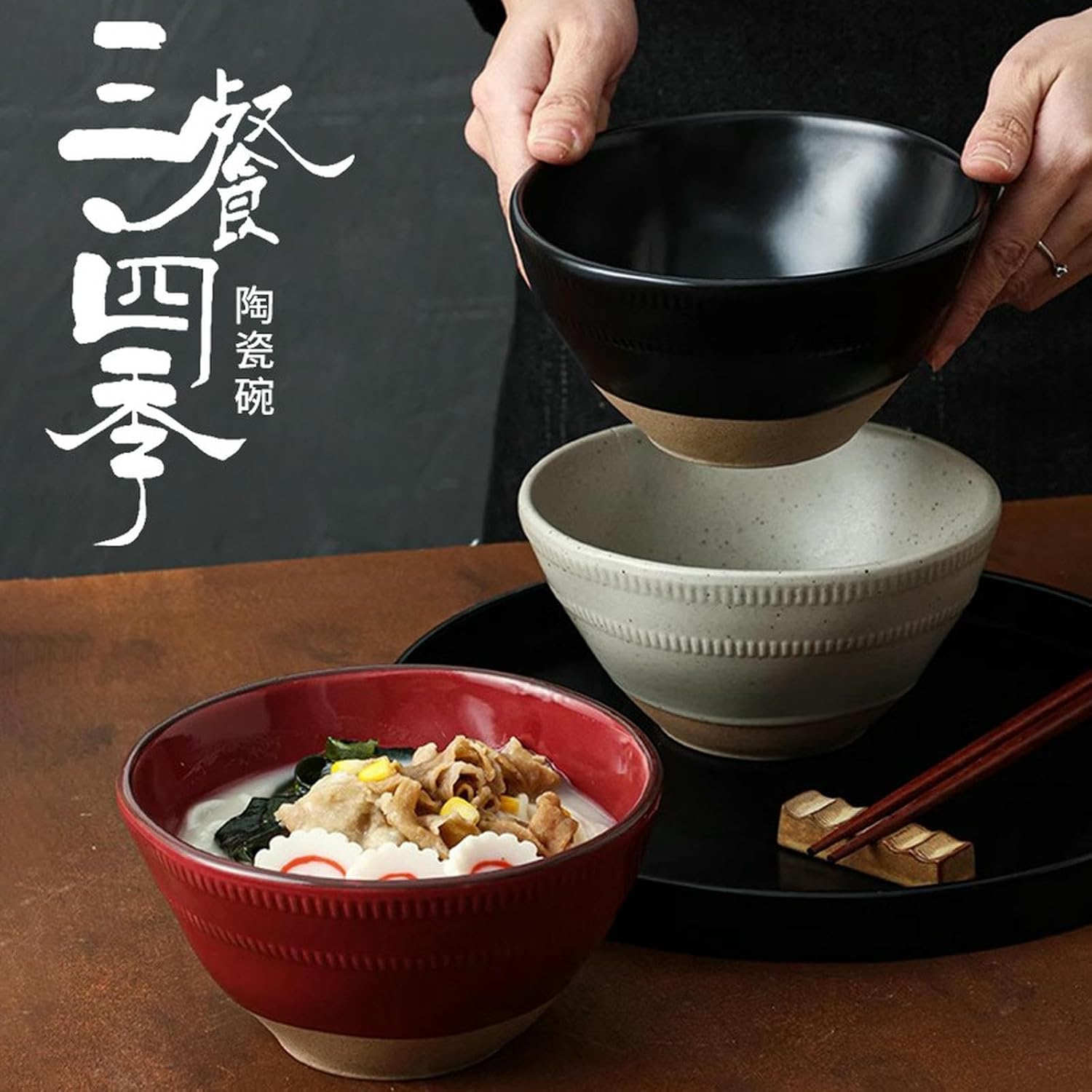 Vintage Rice Bowls ，Ceramic Tableware Rice BowlJapanese household retro underglaze color simple and exquisite large-capacity rice bowl,(Bright black)