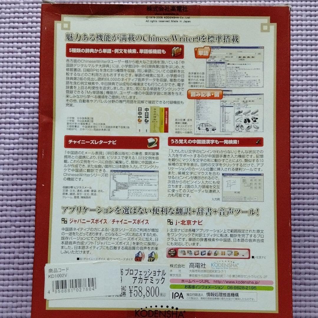 DIATONE ダイアトーン model:M-T05 カセットデッキ ジャンク