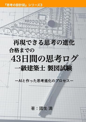 シリーズ3
