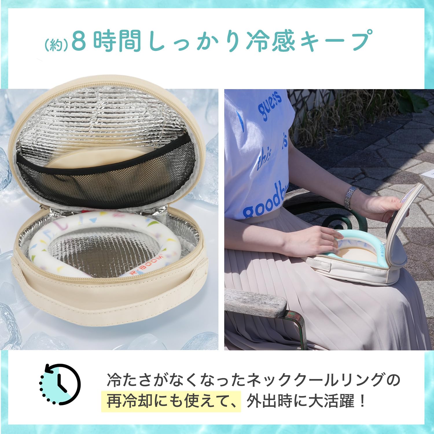 Amazon | 丸型保冷剤付き ネッククーラー専用保冷ケース クールネック