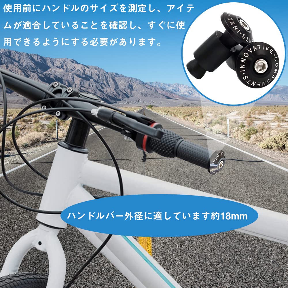 Amazon.co.jp: ハンドル バーエンド キャップ バイクパーツ 2個セット