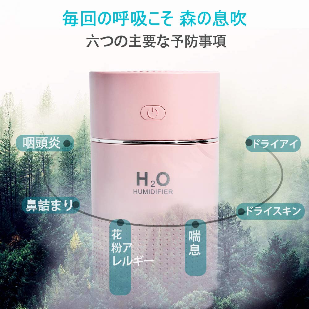 加湿器 小型 超音波式 アロマディフューザー 卓上 加湿器 スチーム式 アロマ おしゃれ アロマディフューザー 卓上