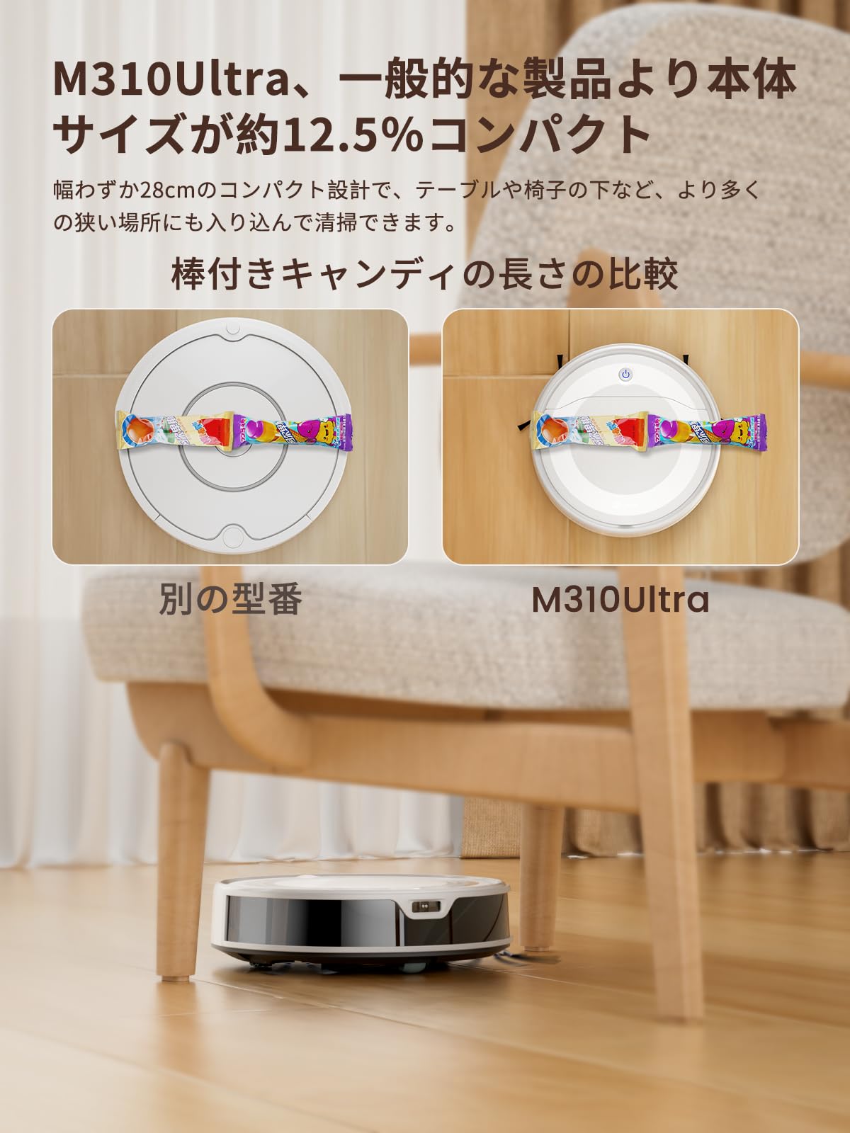 Amazon.co.jp: Lefant M310 Ultra Robot Vacuum Cleaner, Wet Wipe