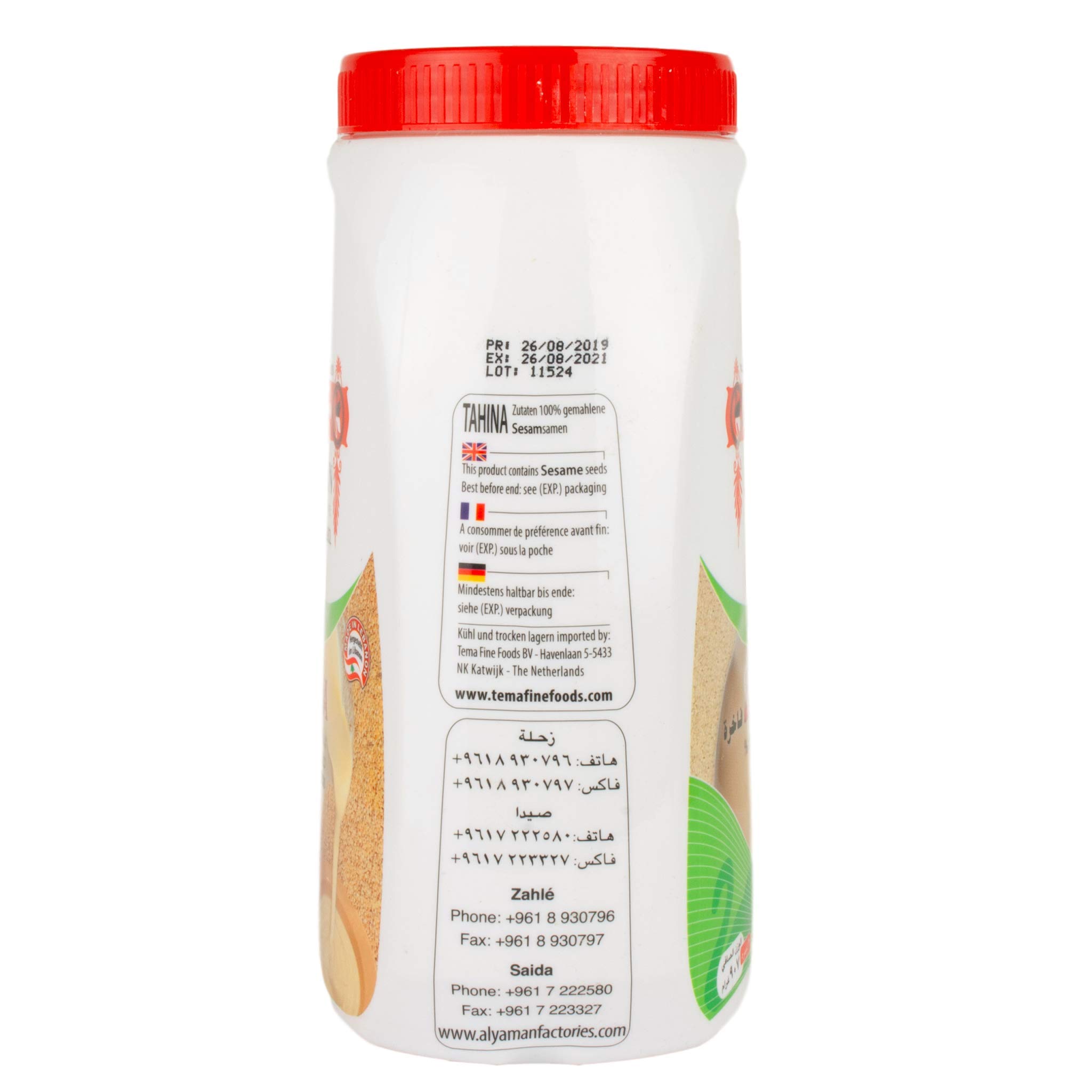 Al Yaman - Tahine Arabische Sesampaste - Orientalische Tahini aus fein gemahlenen Sesamkörnern im 4er Set á 907 g Packung