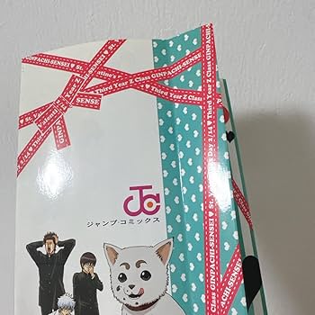 【銀魂】万事屋 3Zブックカバー 銀魂】万事屋 3Zブックカバー 万事屋銀ちゃんブックカバー [銀魂