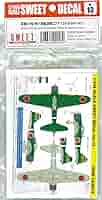 スイート 1/144 No.13 零戦21型 神ノ池航空隊 コウ-125 Green Ver. i8my1cf 1/144 SWEET DECAL No.13 零戦21型 神ノ池航空隊（コウ-125